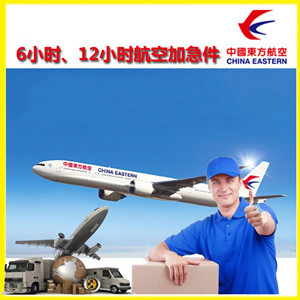 乌审旗嘎鲁图航空空运公司谈空运的四大作用是什么
